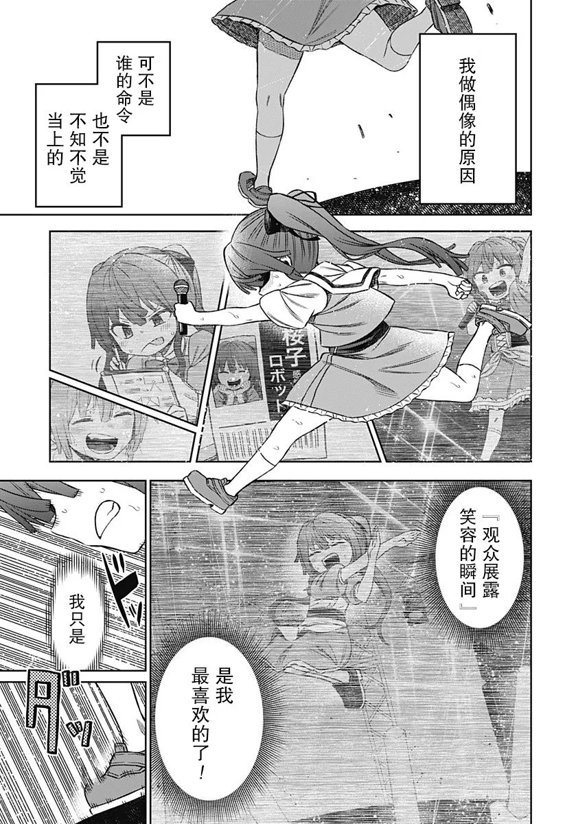 连载01 第56页