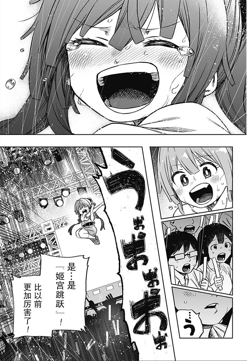 连载01 第58页
