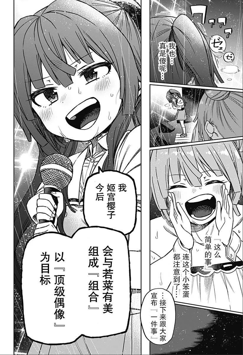 连载01 第59页