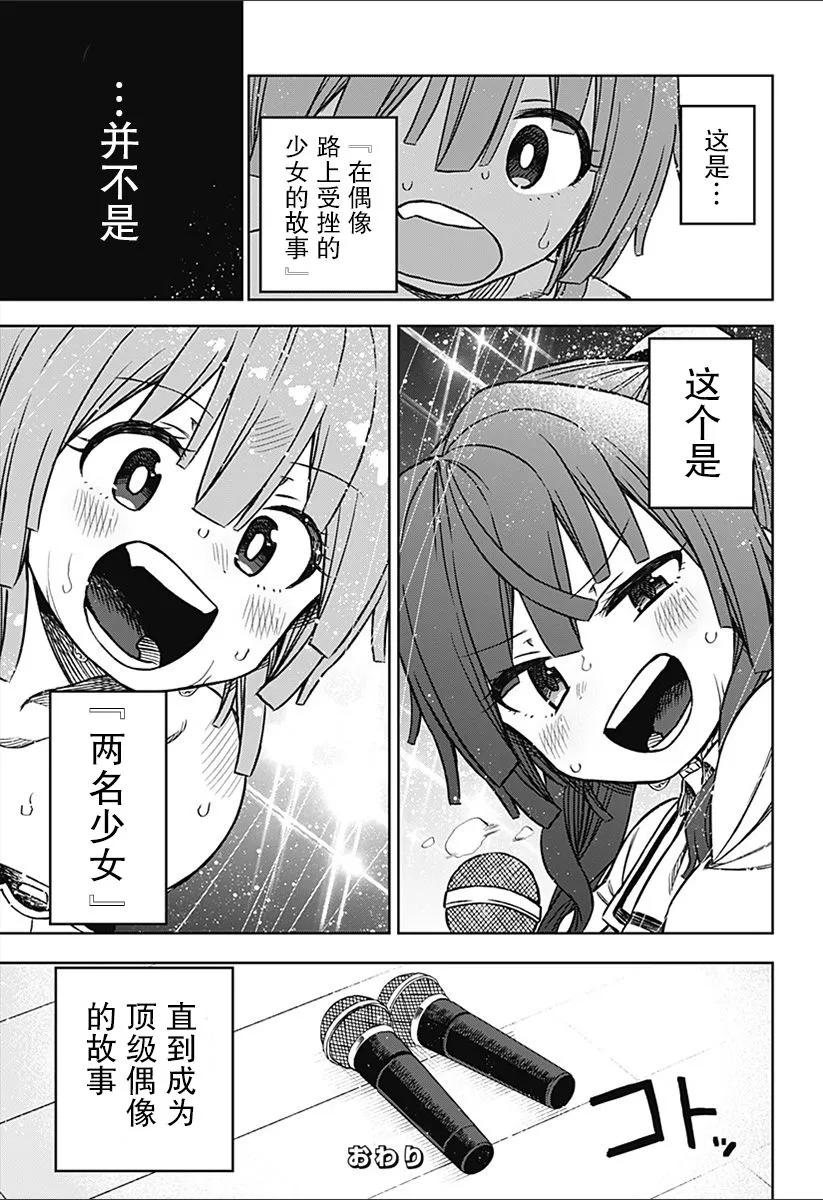 连载01 第60页