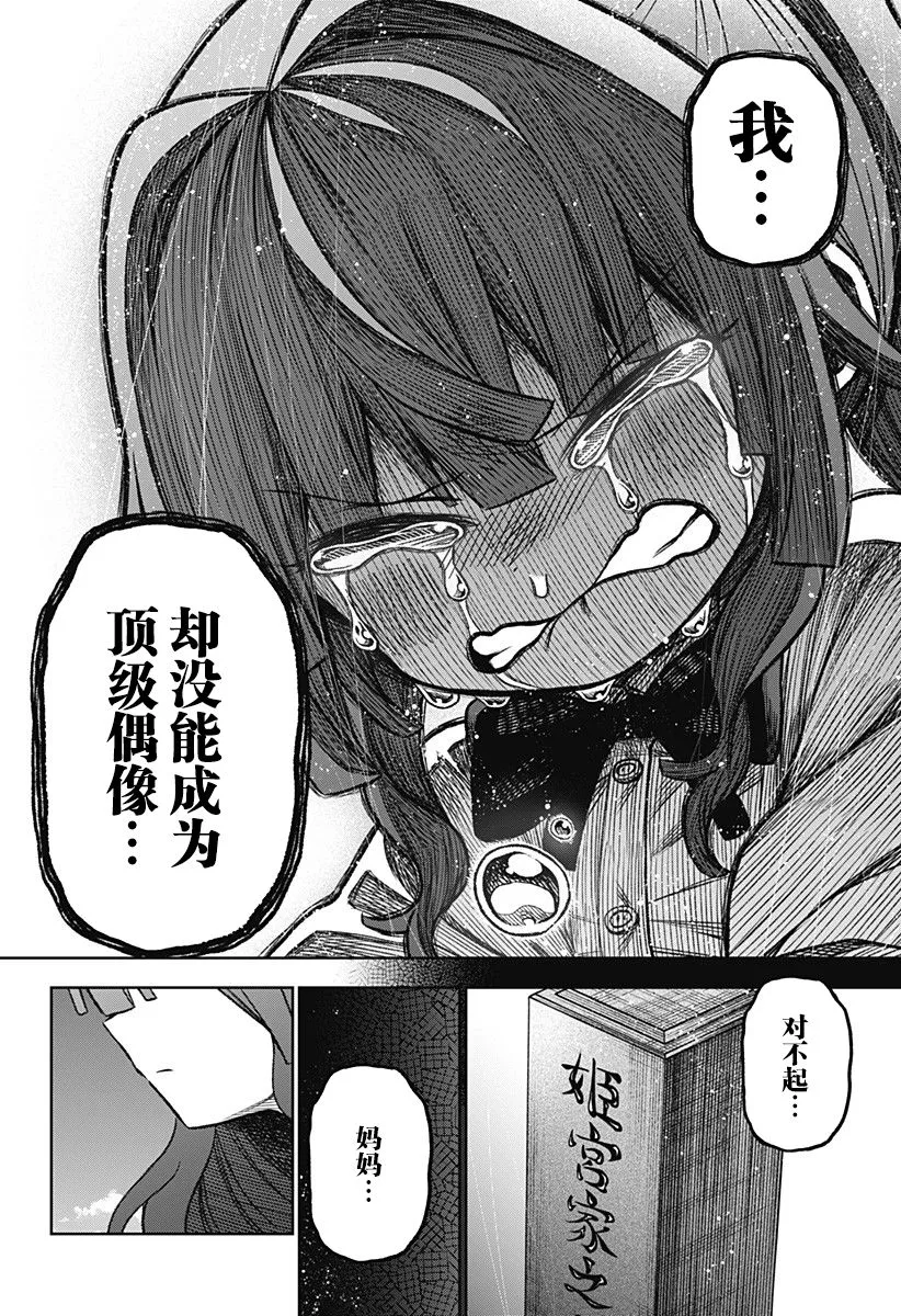 连载02 第21页