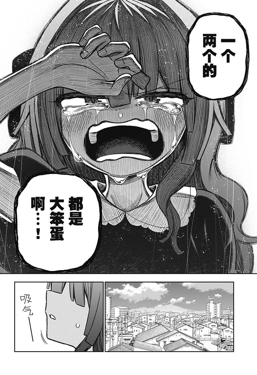 连载02 第42页