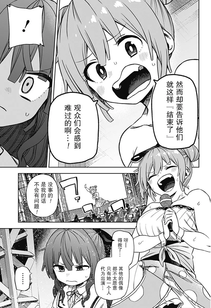 1话 第39页