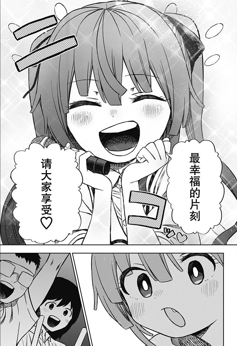 1话 第51页