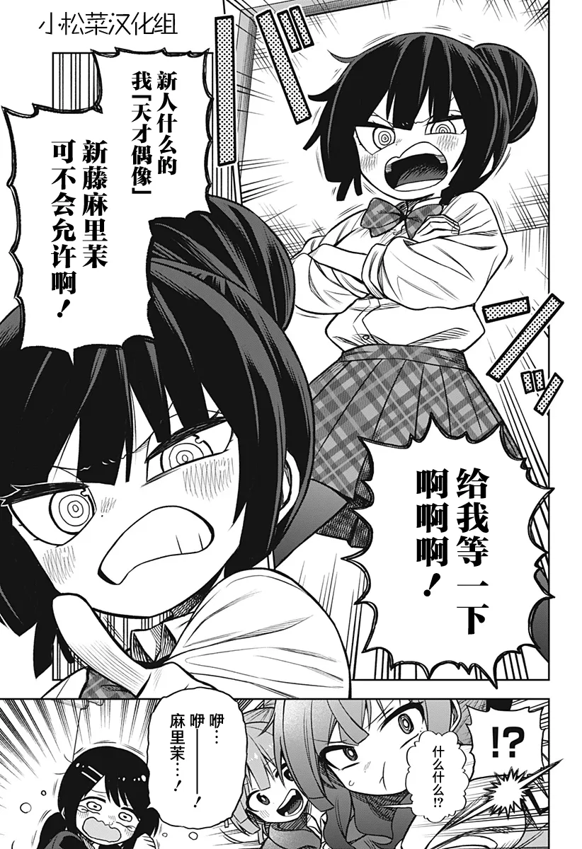 连载版03 第11页