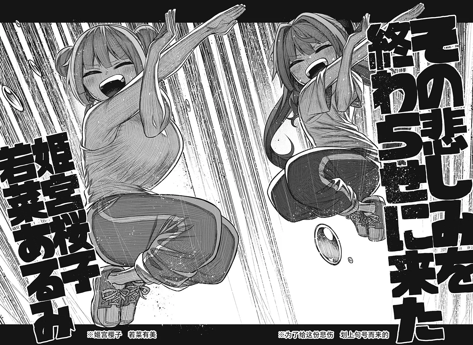 连载版03 第48页