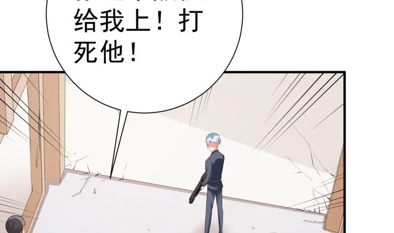 第62话 大结局：永远在一起 第13页