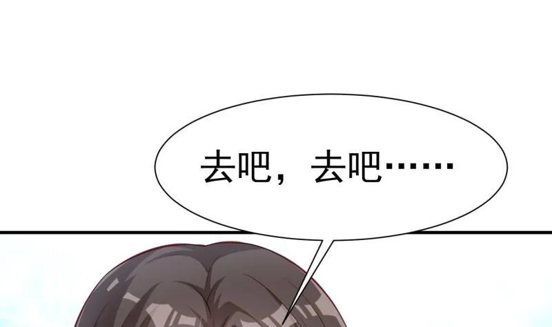 第62话 大结局：永远在一起 第32页