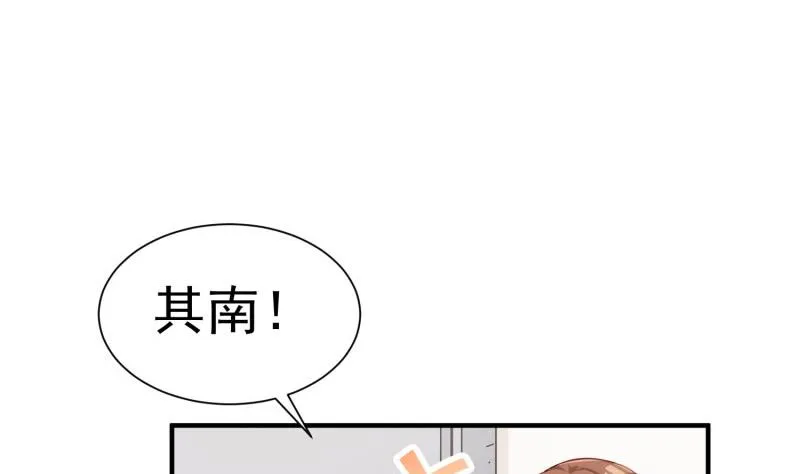 第62话 大结局：永远在一起 第38页