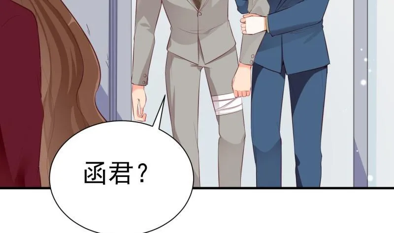 第62话 大结局：永远在一起 第50页