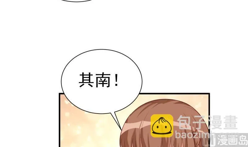 第62话 大结局：永远在一起 第51页