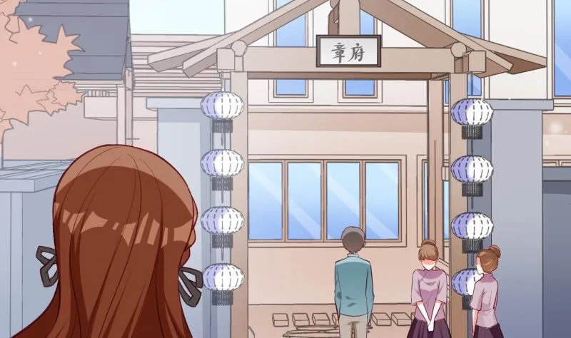 第61话 再遭暗算 第5页
