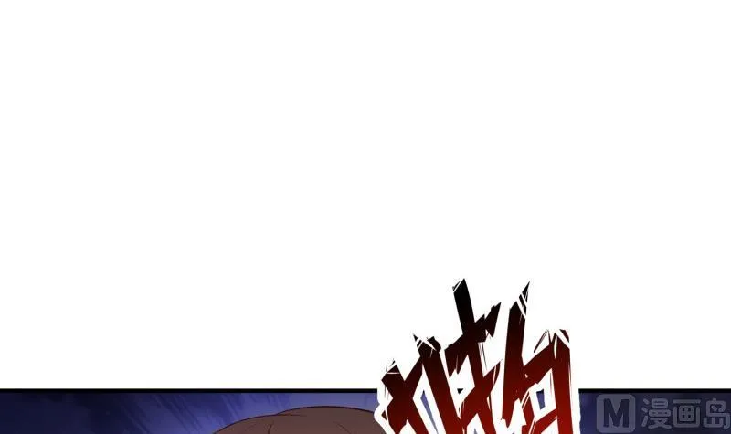第61话 再遭暗算 第45页