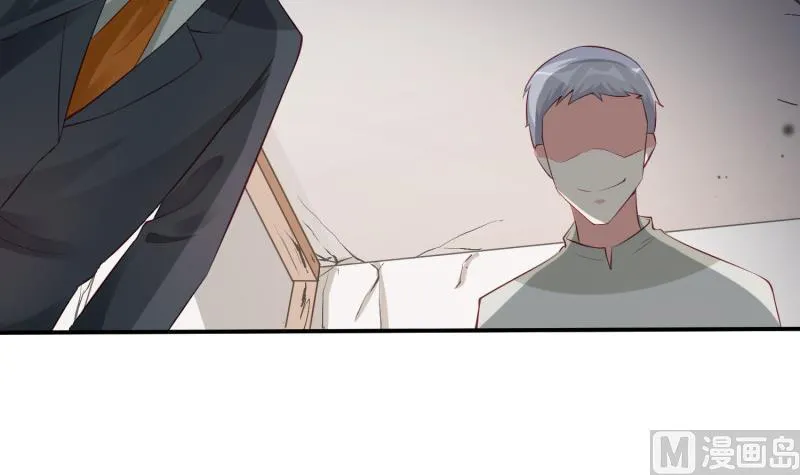 第61话 再遭暗算 第54页