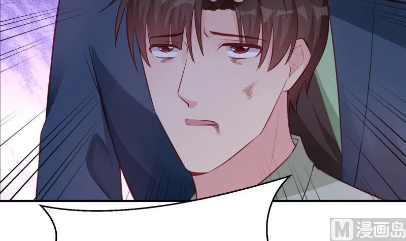 第61话 再遭暗算 第66页