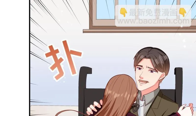 第60话 识破诡计 第13页
