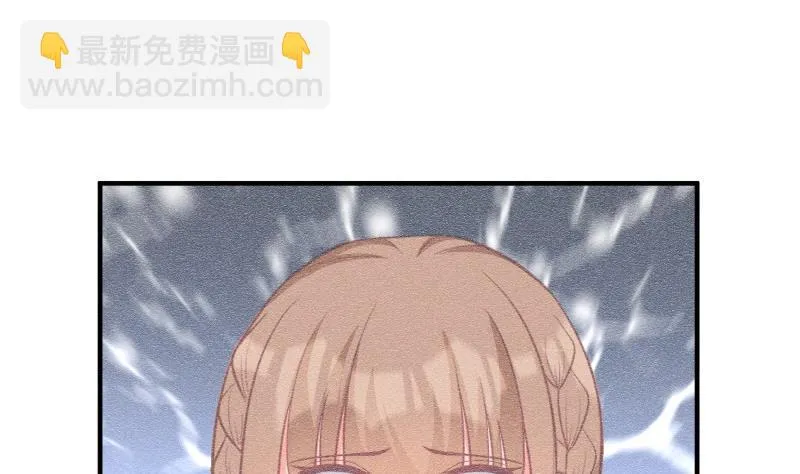 第60话 识破诡计 第43页