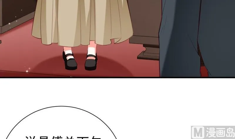 第59话 遗嘱 第6页
