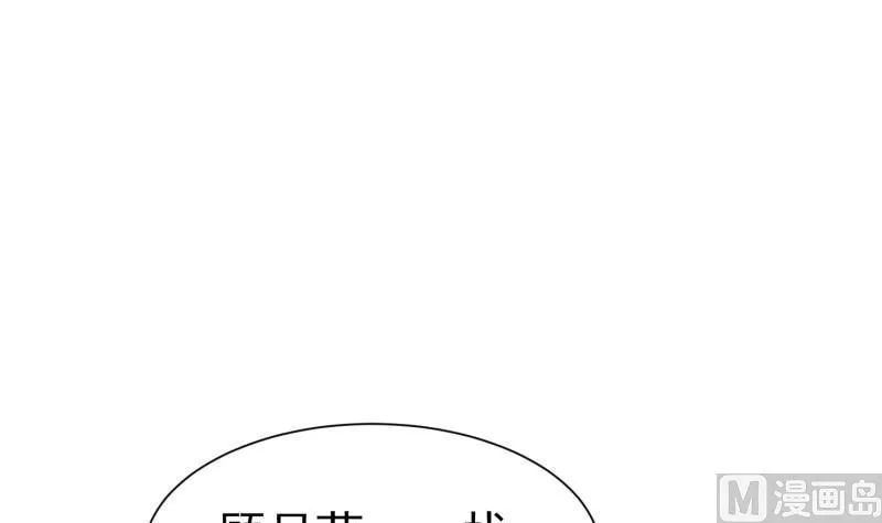 第59话 遗嘱 第15页
