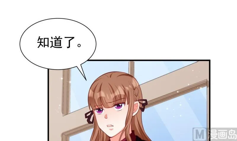 第59话 遗嘱 第21页