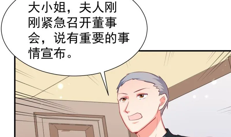 第59话 遗嘱 第37页