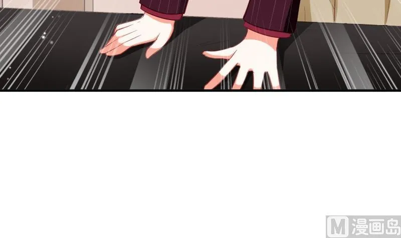 第59话 遗嘱 第51页