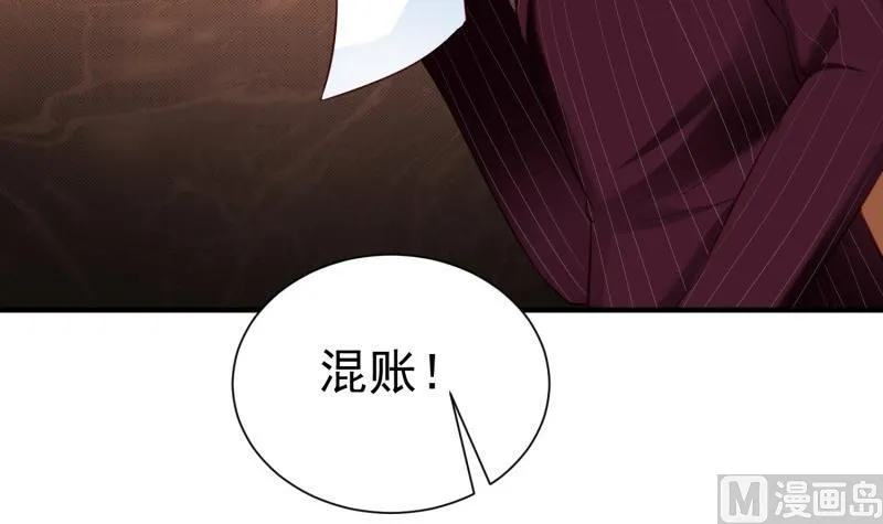 第59话 遗嘱 第60页