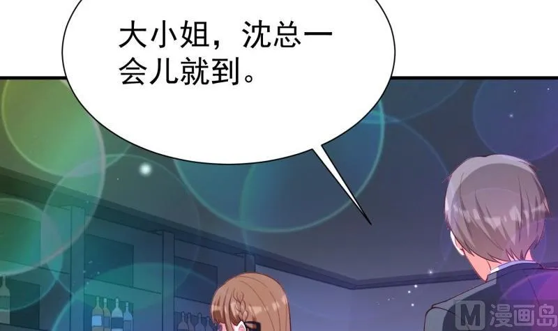 第58话 为了复仇 第6页