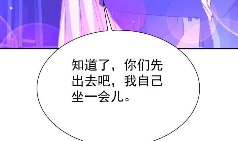 第58话 为了复仇 第8页