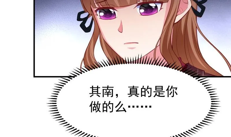 第58话 为了复仇 第10页