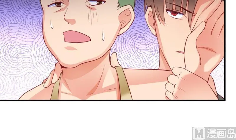 第58话 为了复仇 第21页