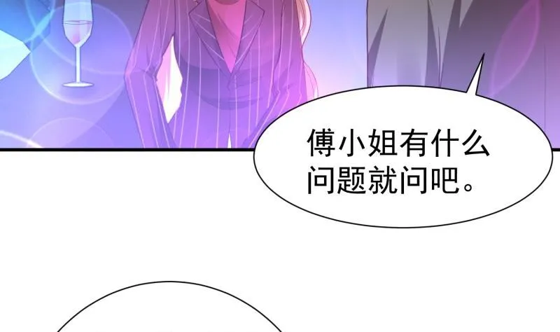 第58话 为了复仇 第28页