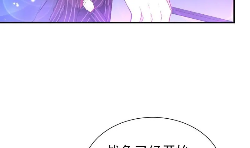 第58话 为了复仇 第41页