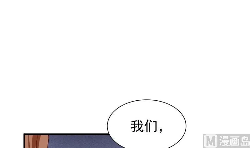 第57话 不要再爱我了 第12页