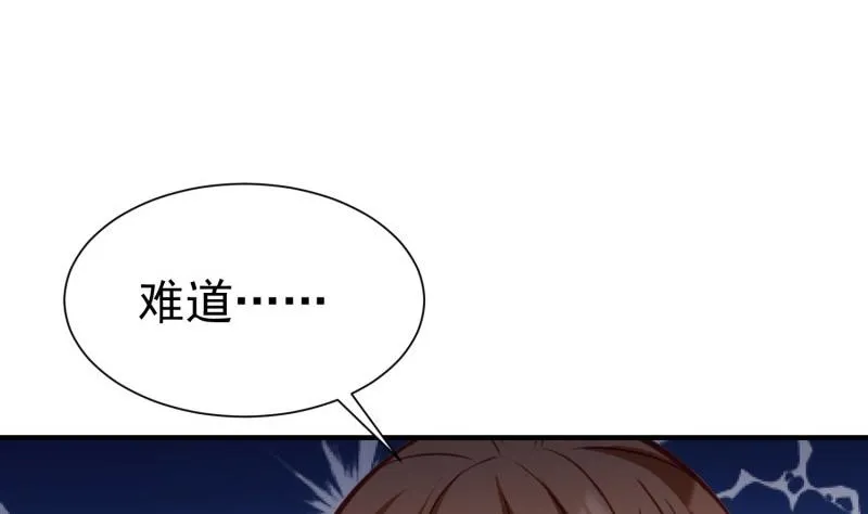 第57话 不要再爱我了 第43页