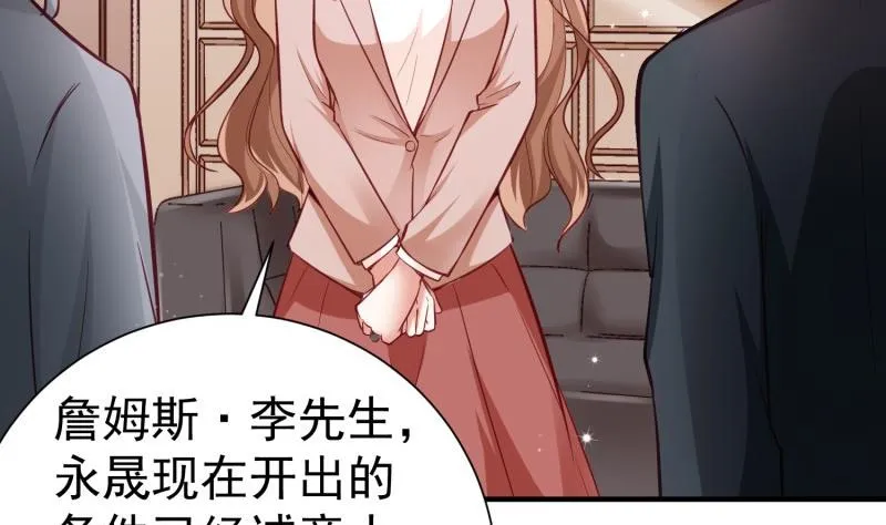 第56话 相见 第5页