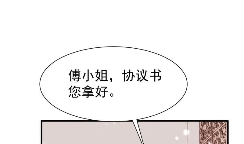 第56话 相见 第11页