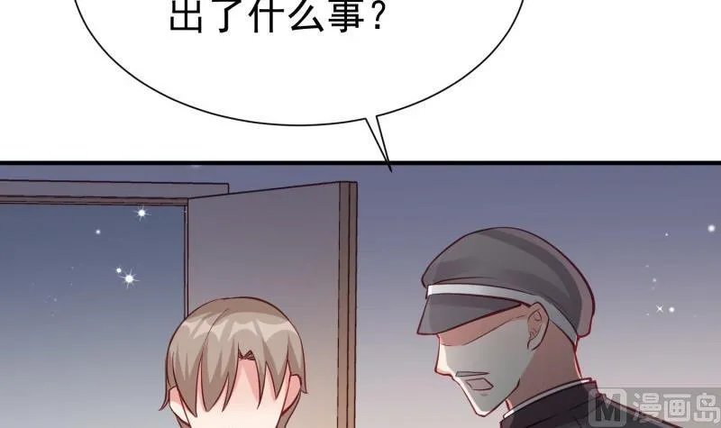 第56话 相见 第21页