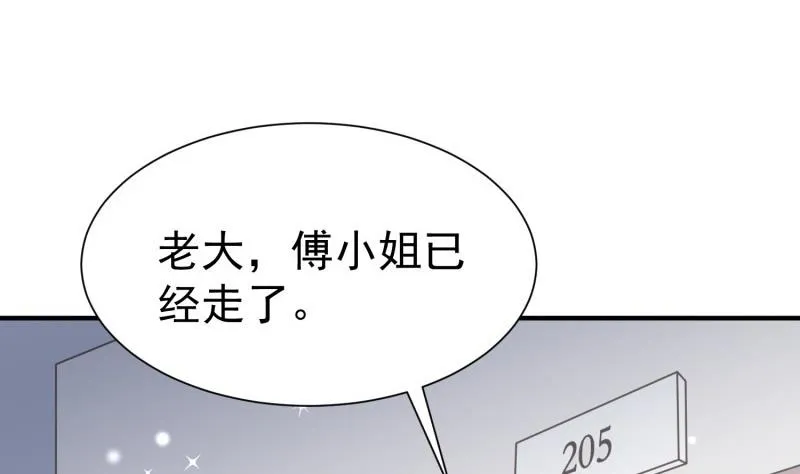 第56话 相见 第38页