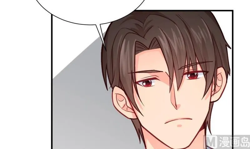 第56话 相见 第42页