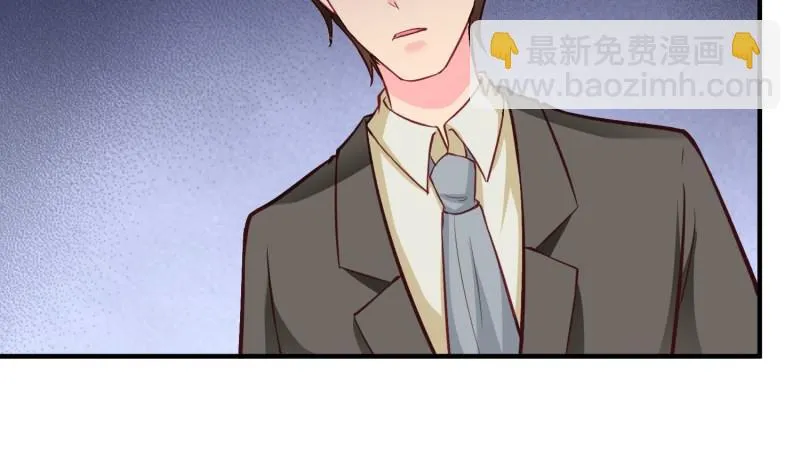 第56话 相见 第56页