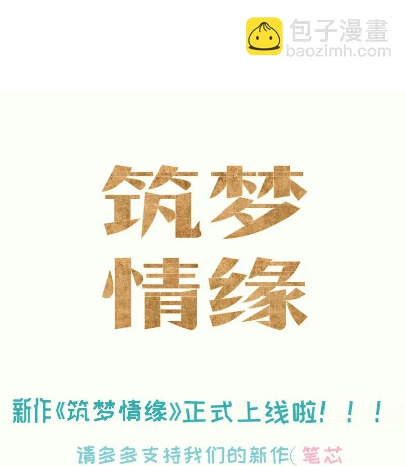 第56话 相见 第62页