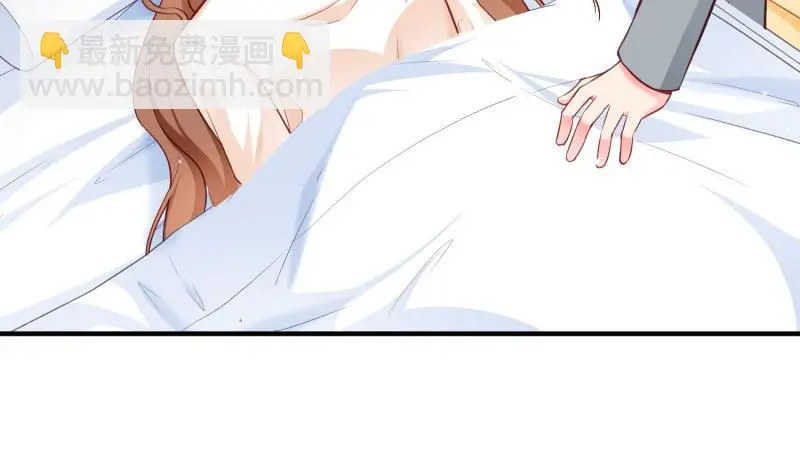 第55话 重逢 第7页