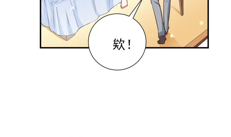 第55话 重逢 第16页