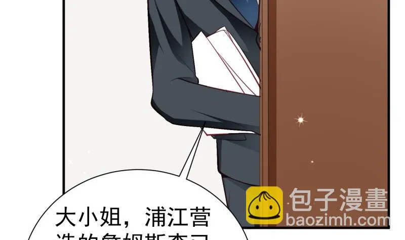 第55话 重逢 第46页