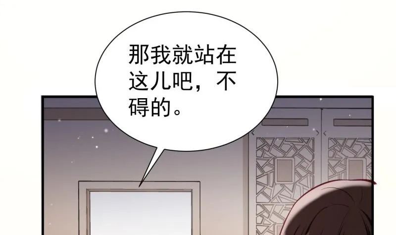 第55话 重逢 第58页