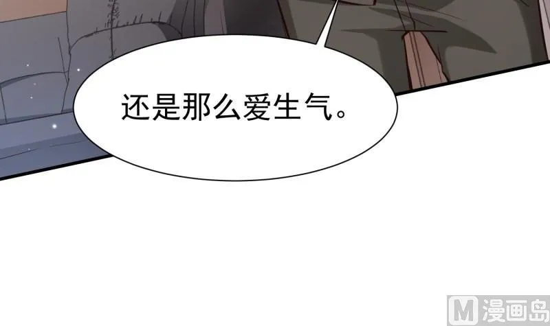 第55话 重逢 第63页