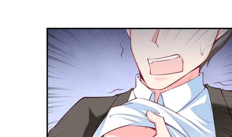 第54话 失心疯 第4页