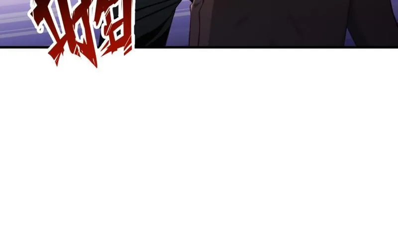 第54话 失心疯 第13页