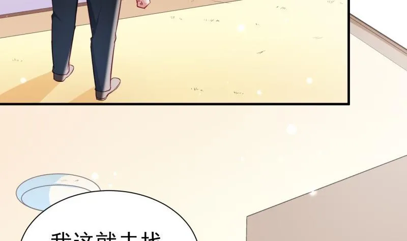 第54话 失心疯 第16页